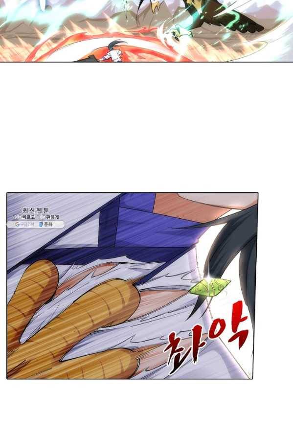 역천사신 78화 65