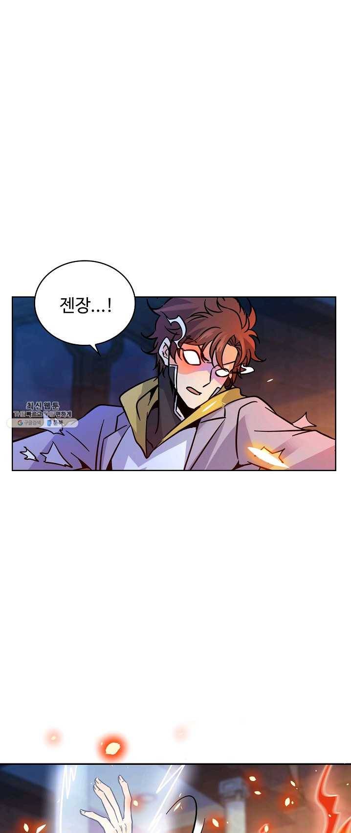 전직법사 459화 7