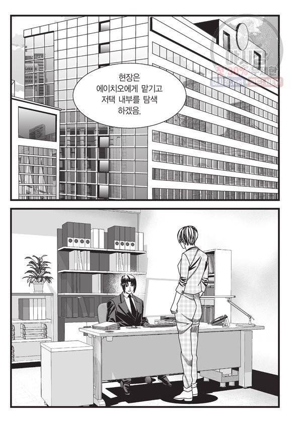 도시정벌 11부 147화 42