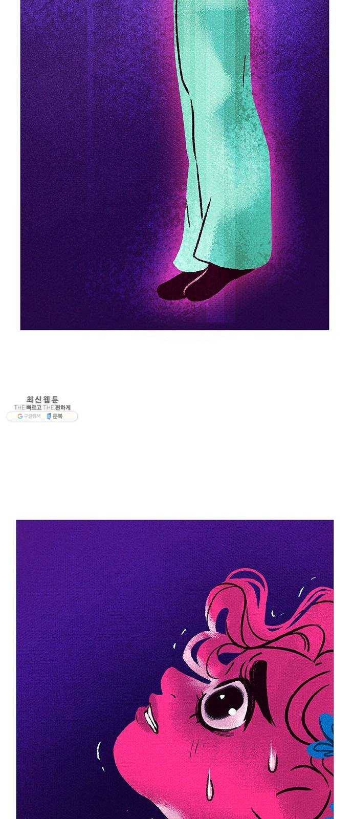 로어 올림푸스 90화 누군가 한쪽 눈을 잃기 전까진 마냥 재밌었겠지 (4) 5