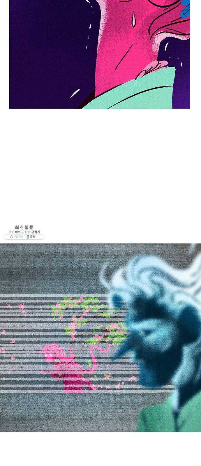 로어 올림푸스 90화 누군가 한쪽 눈을 잃기 전까진 마냥 재밌었겠지 (4) 6