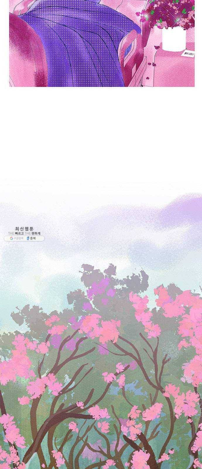 로어 올림푸스 90화 누군가 한쪽 눈을 잃기 전까진 마냥 재밌었겠지 (4) 8