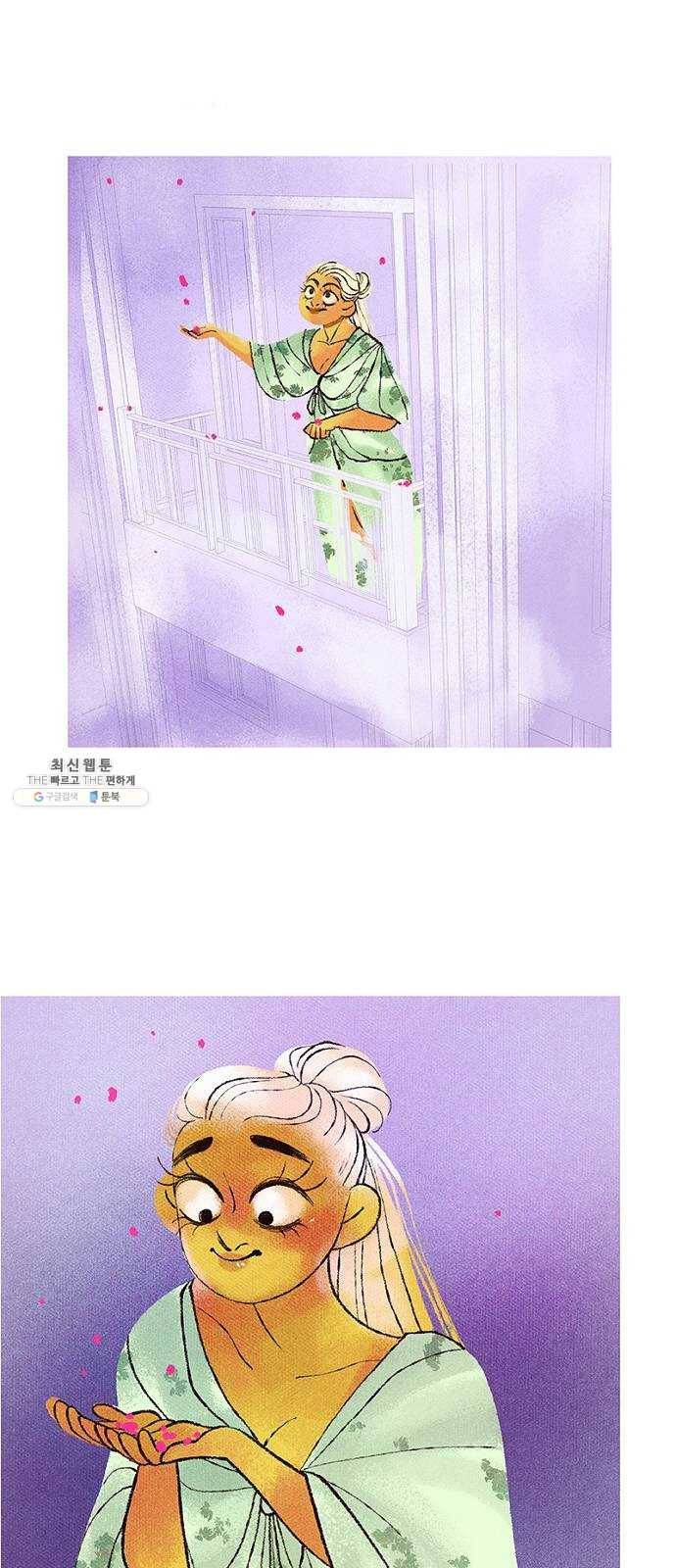 로어 올림푸스 90화 누군가 한쪽 눈을 잃기 전까진 마냥 재밌었겠지 (4) 11