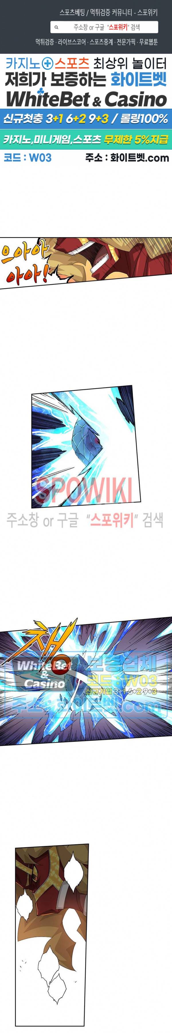 무권 227화 1