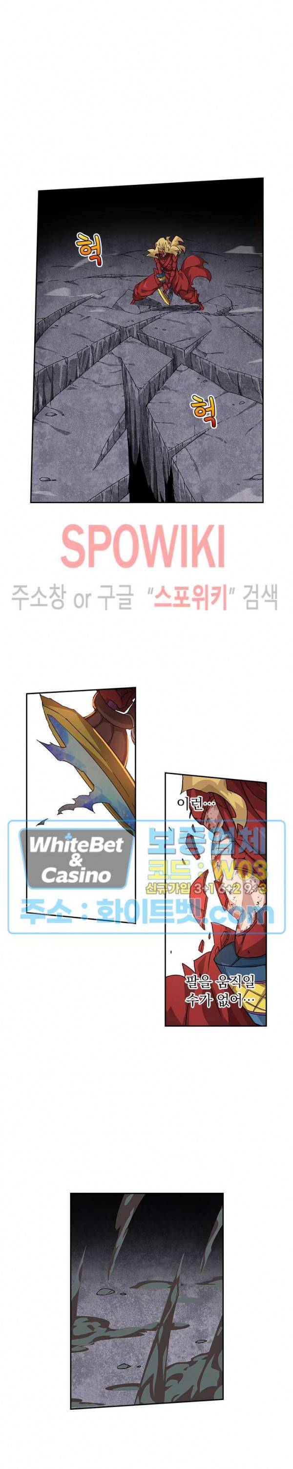 무권 227화 2
