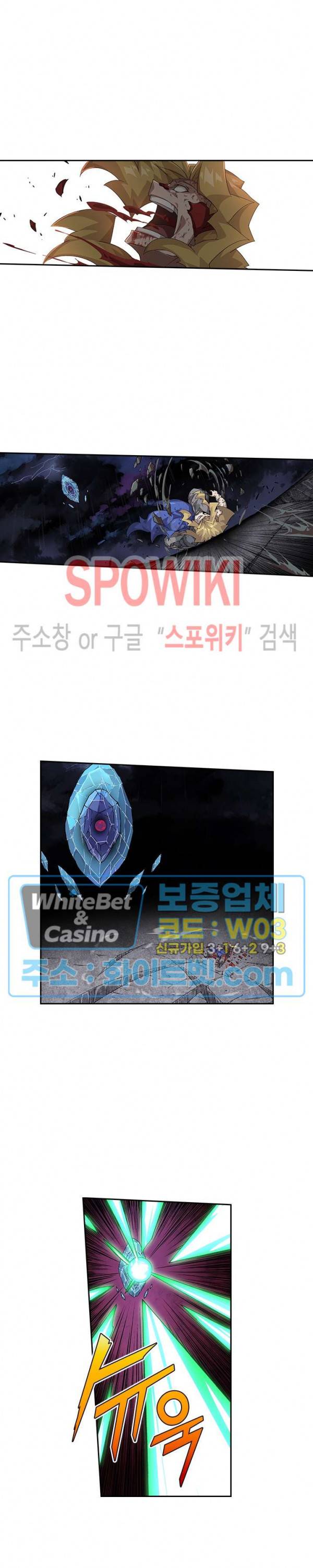 무권 227화 5