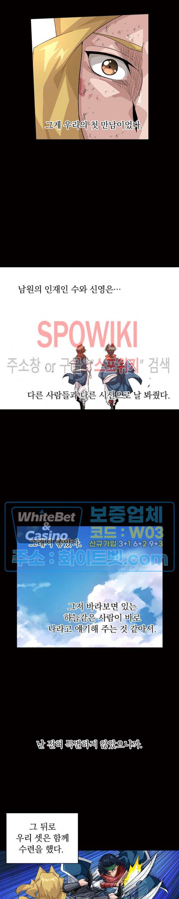 무권 227화 14