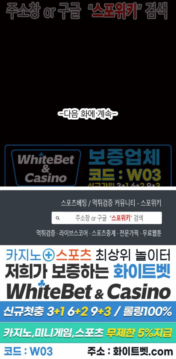 무권 227화 16