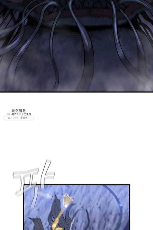 탐식의 재림 시즌2 19화 10
