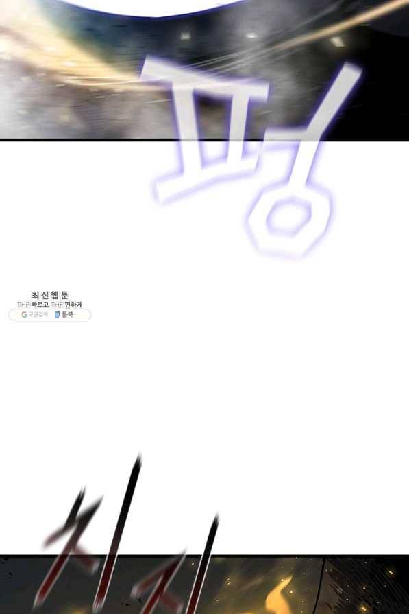 탐식의 재림 시즌2 19화 15