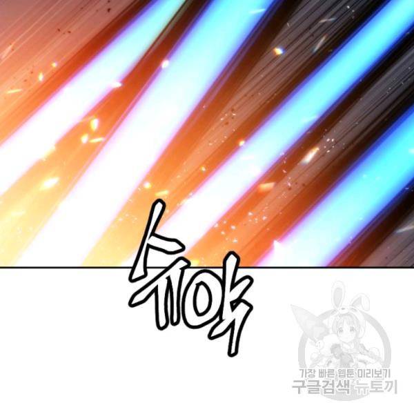 중천수월령 15화 17