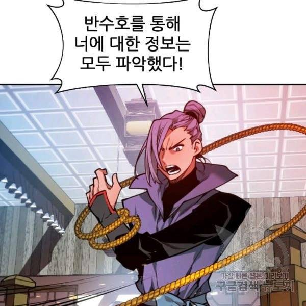 중천수월령 15화 22