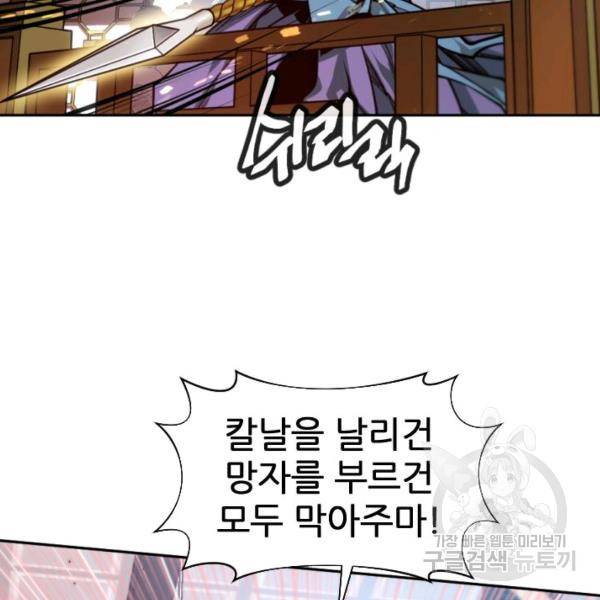 중천수월령 15화 23