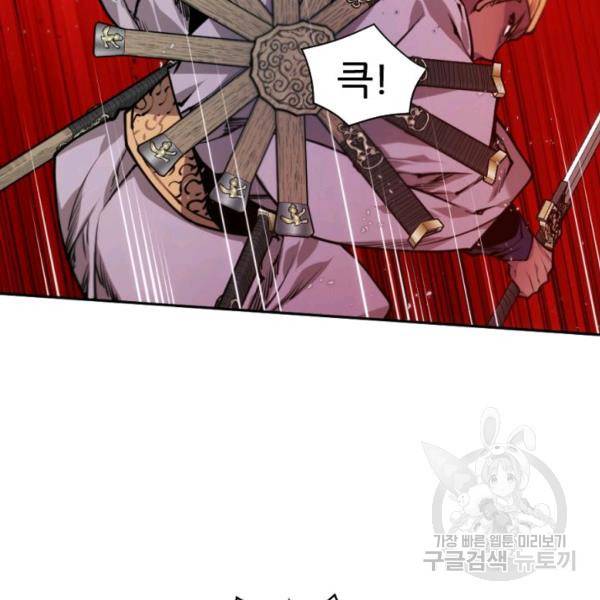 중천수월령 15화 29