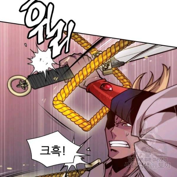 중천수월령 15화 35