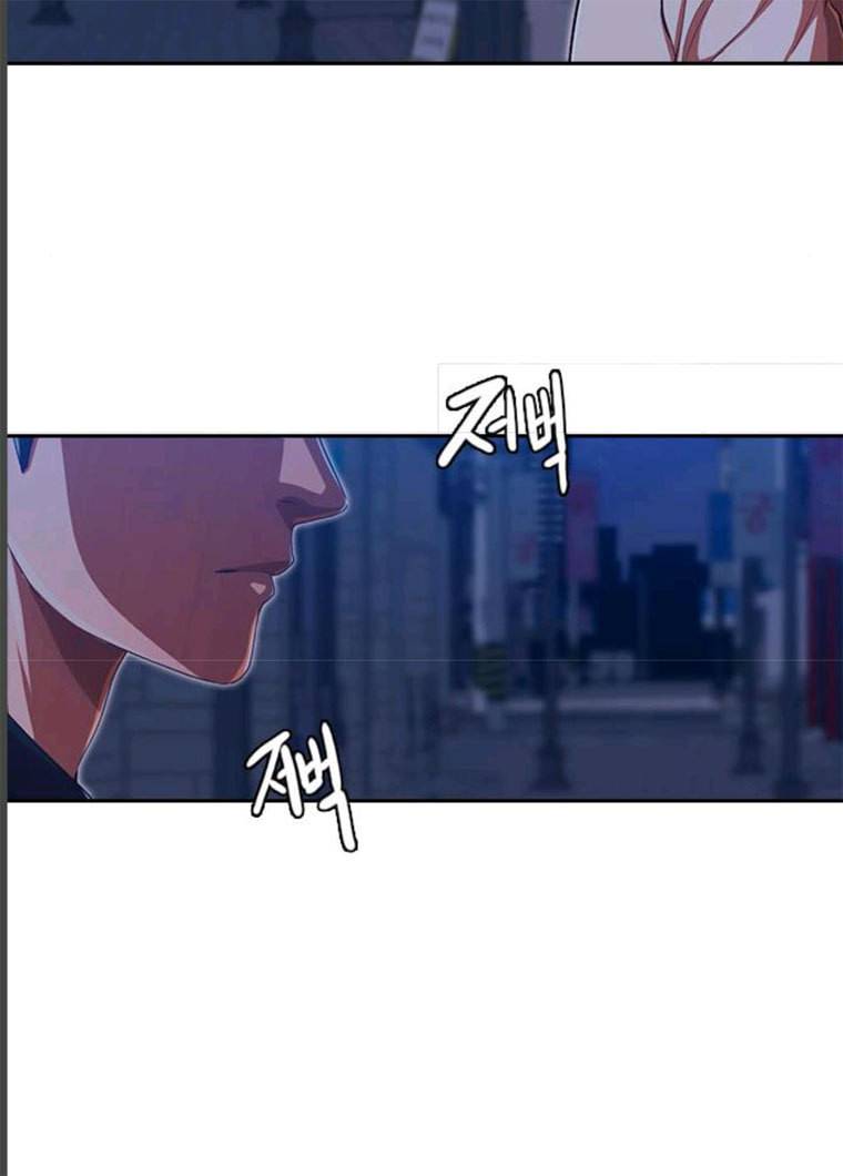 랜덤채팅의 그녀! 189화 96