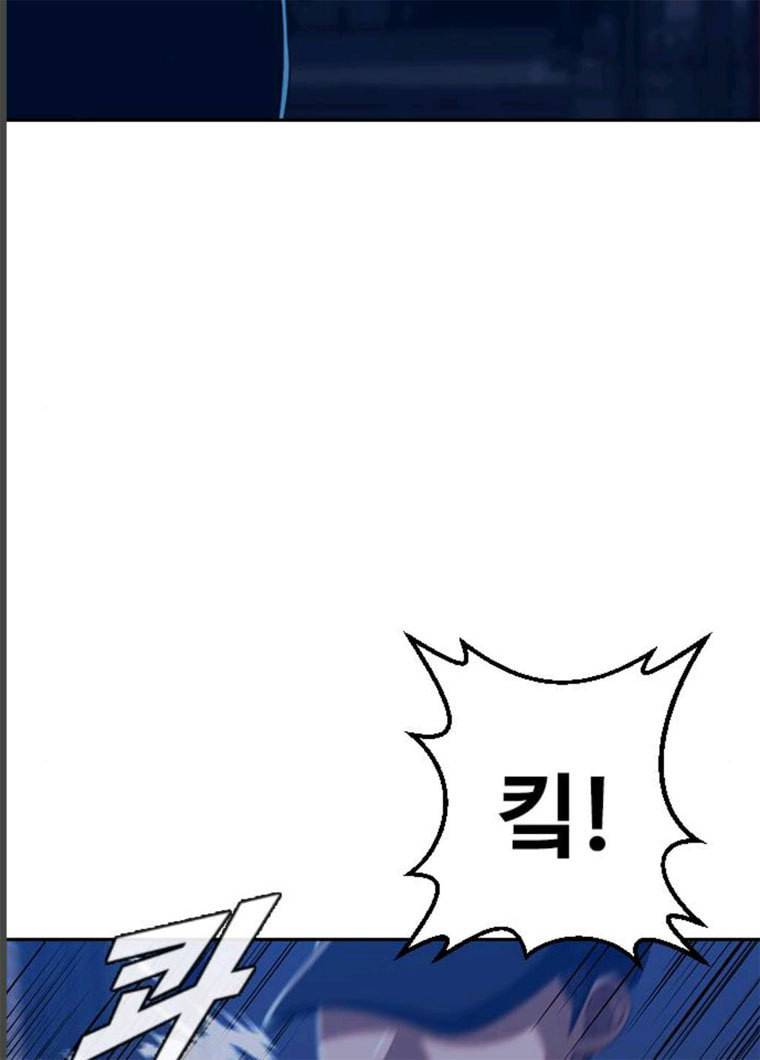 랜덤채팅의 그녀! 189화 110