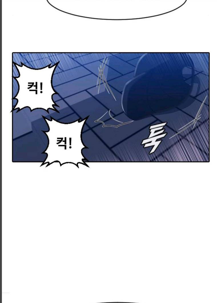 랜덤채팅의 그녀! 189화 112