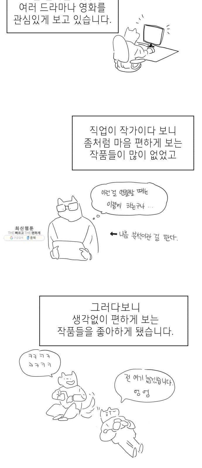 스몰 후기 4