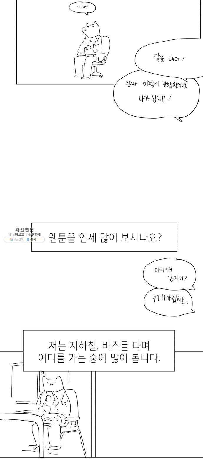 스몰 후기 10