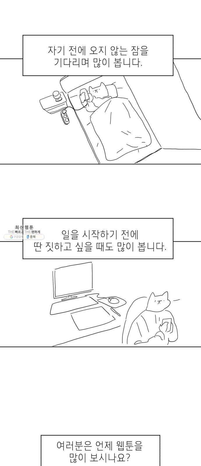 스몰 후기 11