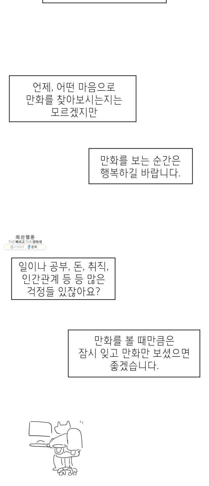 스몰 후기 12