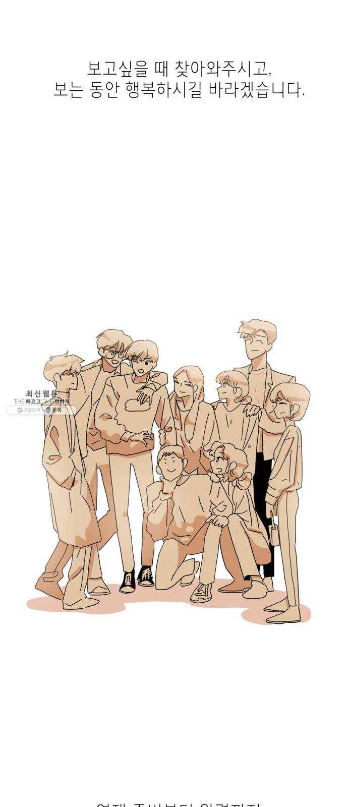 스몰 후기 16