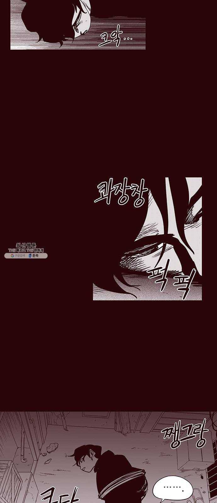 격기 3반 ROUND 90. 영구 (13) 2