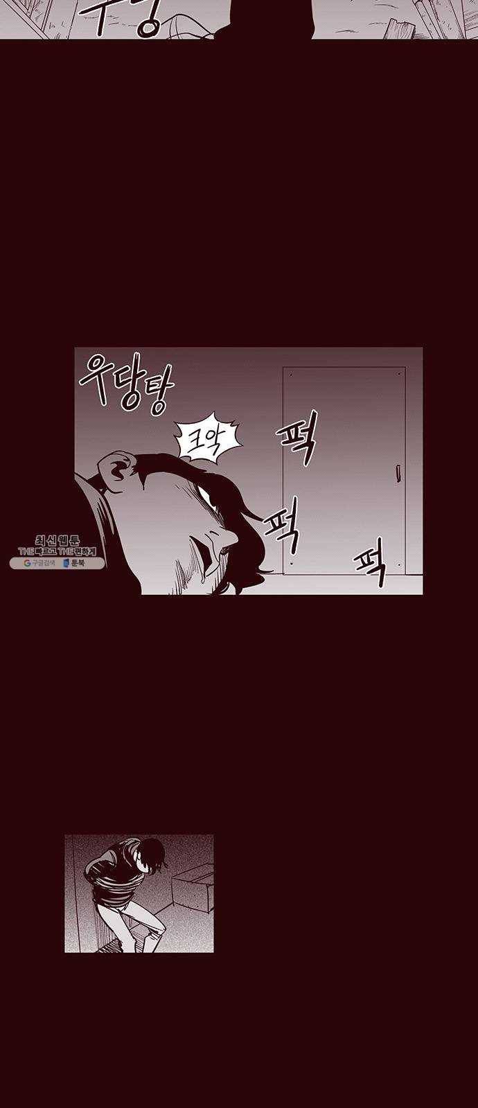 격기 3반 ROUND 90. 영구 (13) 3