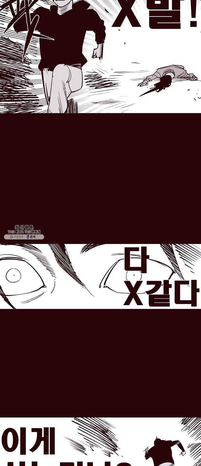 격기 3반 ROUND 90. 영구 (13) 15