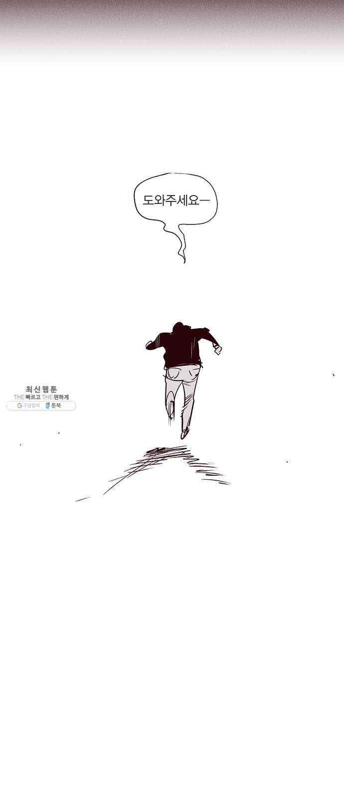 격기 3반 ROUND 90. 영구 (13) 23