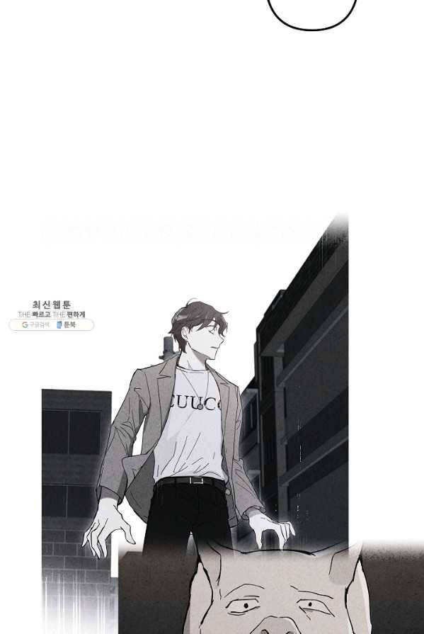 소원을 들어 주겠다 12화 17