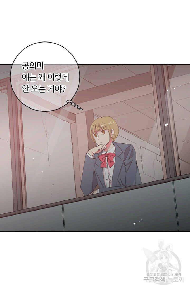 남친 없음(+남친 있음) 163 3