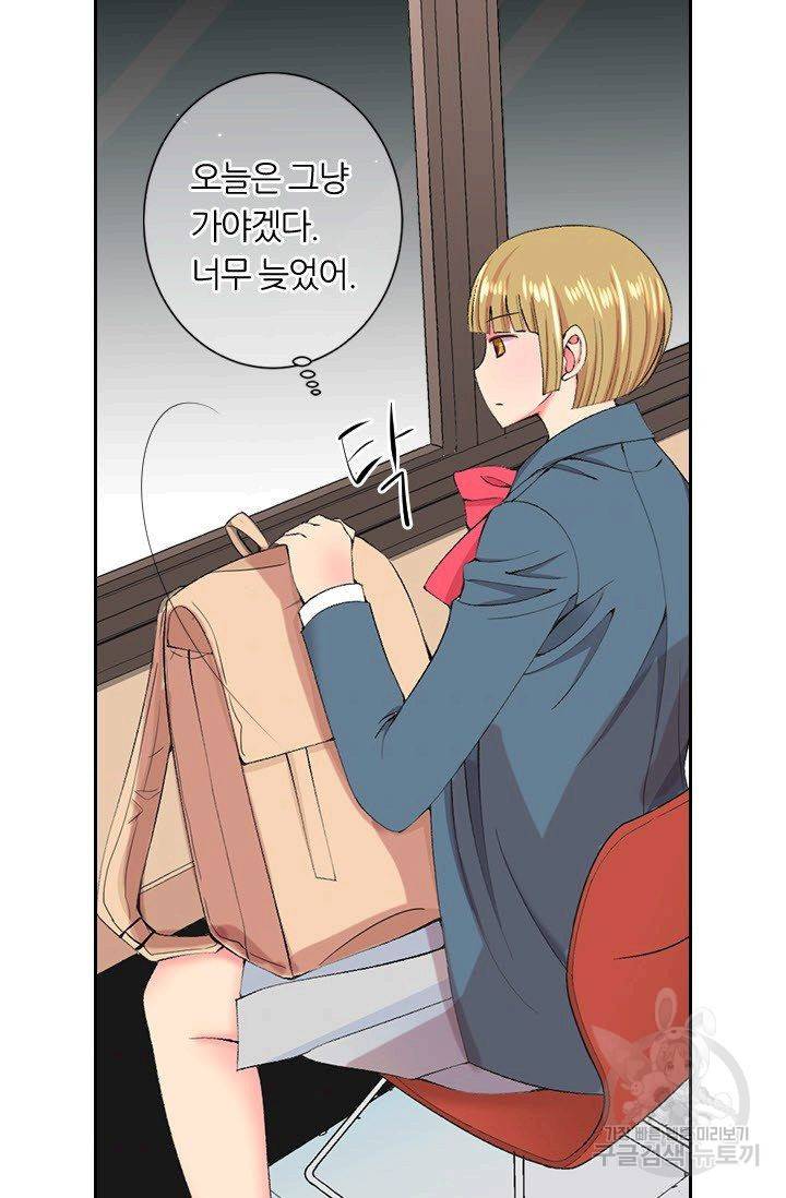 남친 없음(+남친 있음) 163 4
