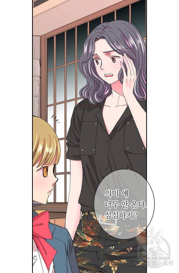 남친 없음(+남친 있음) 163 5