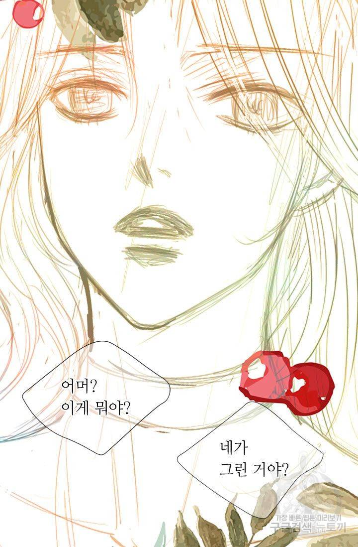 남친 없음(+남친 있음) 163 6