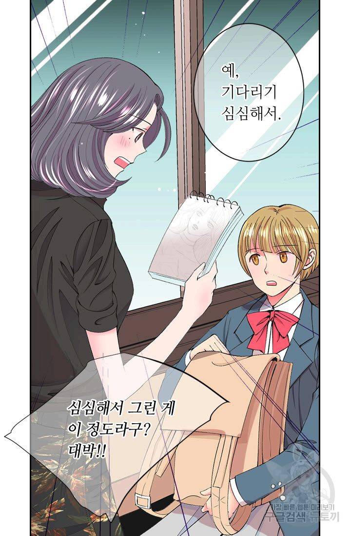 남친 없음(+남친 있음) 163 7