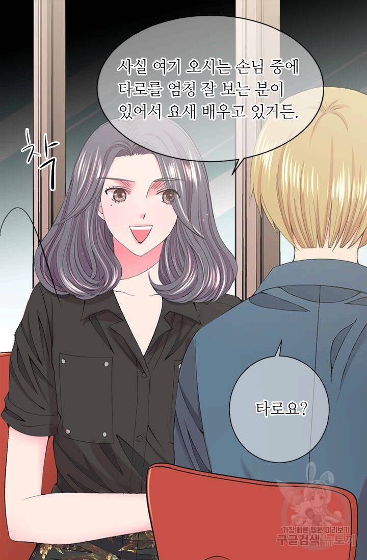 남친 없음(+남친 있음) 163 10