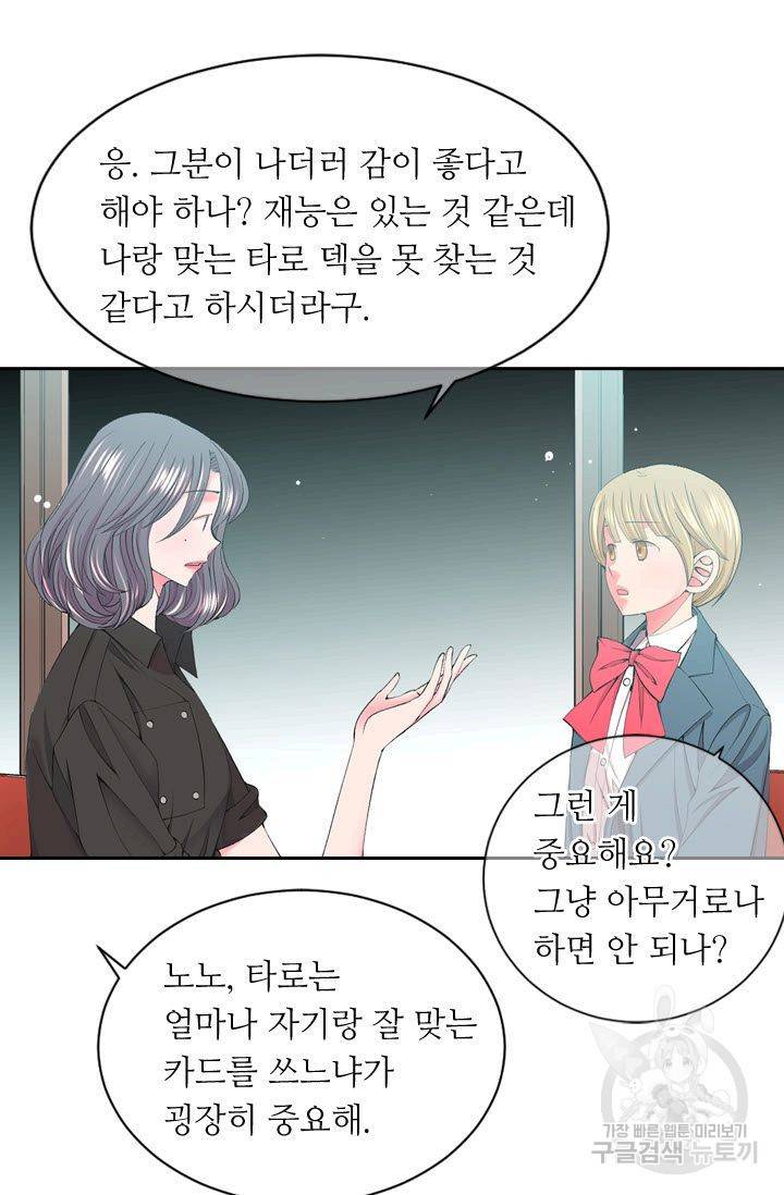 남친 없음(+남친 있음) 163 11