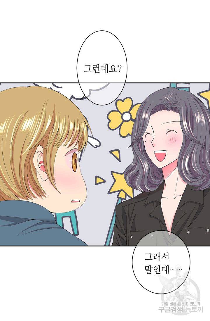 남친 없음(+남친 있음) 163 12