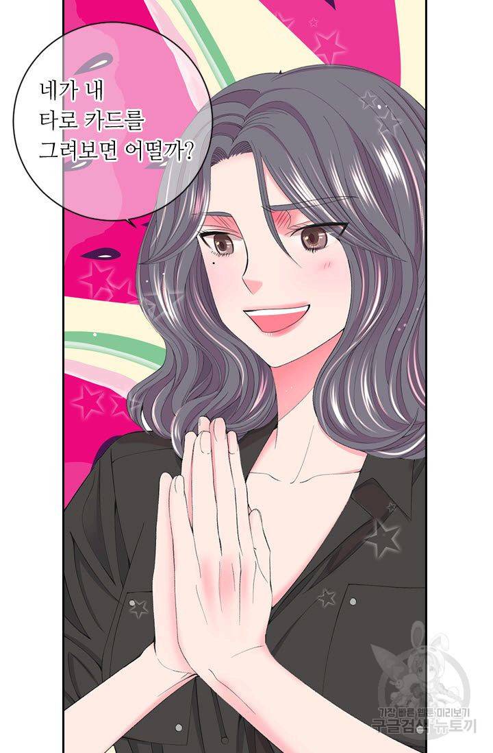 남친 없음(+남친 있음) 163 13