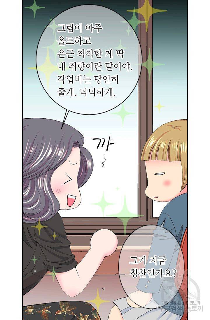 남친 없음(+남친 있음) 163 15