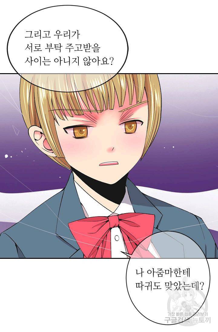 남친 없음(+남친 있음) 163 16