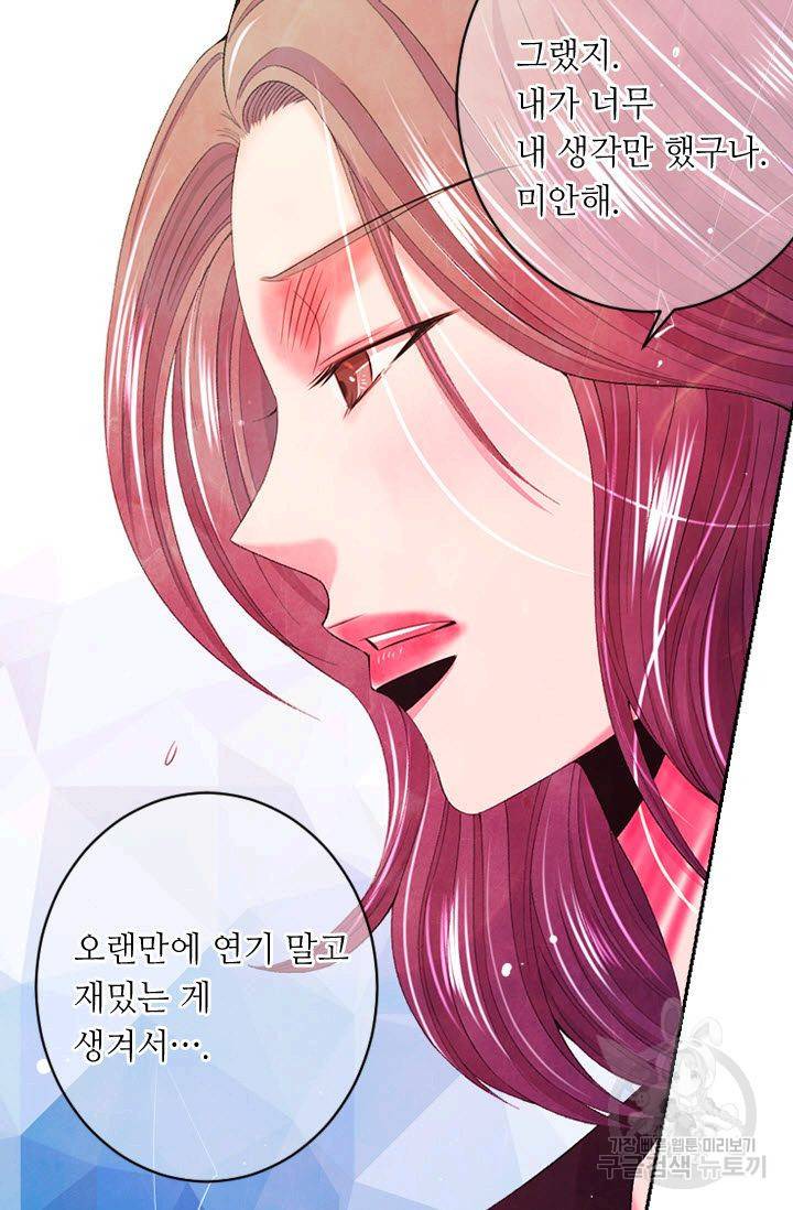남친 없음(+남친 있음) 163 18
