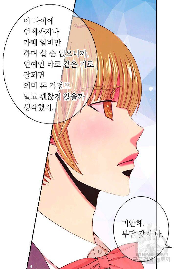 남친 없음(+남친 있음) 163 19
