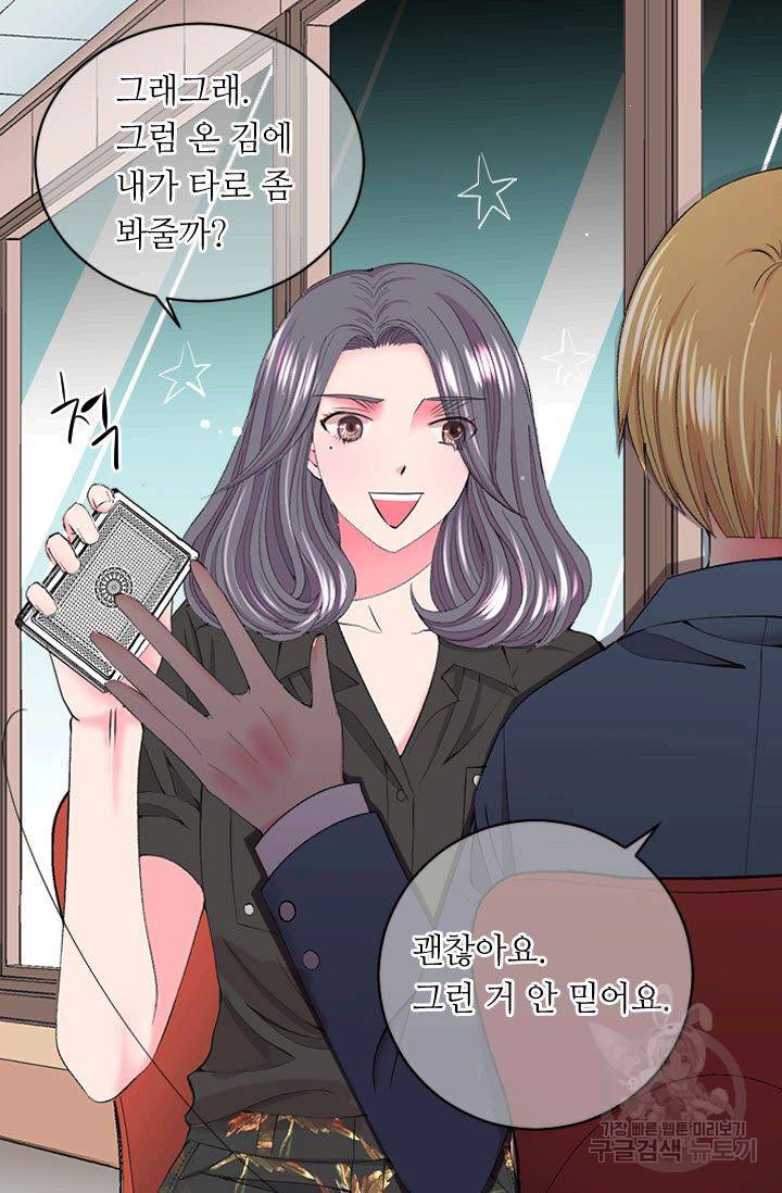 남친 없음(+남친 있음) 163 22