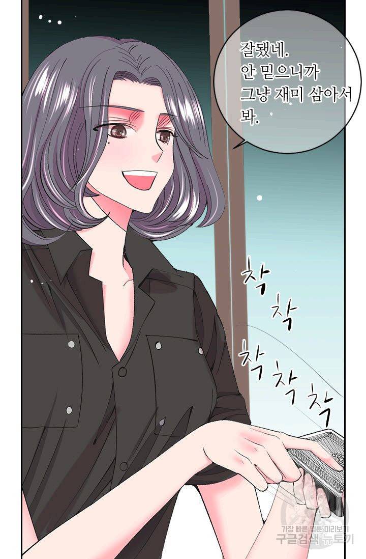 남친 없음(+남친 있음) 163 23