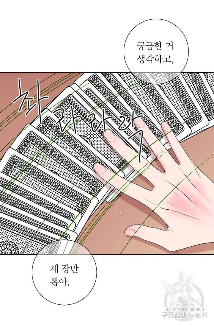 남친 없음(+남친 있음) 163 24