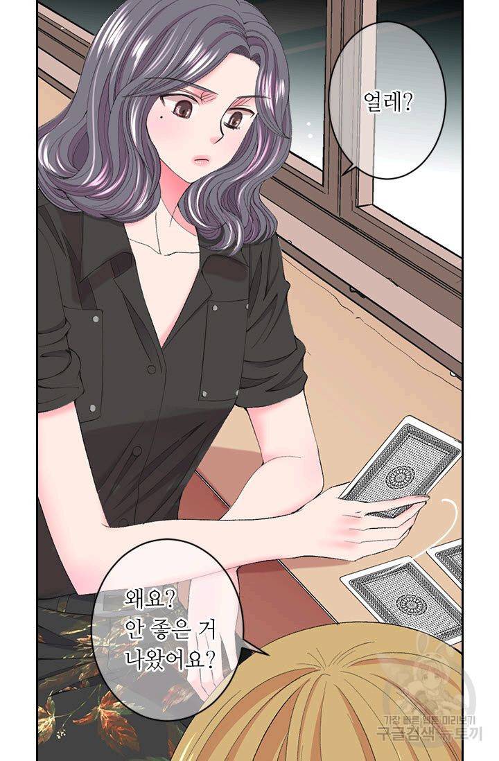 남친 없음(+남친 있음) 163 26