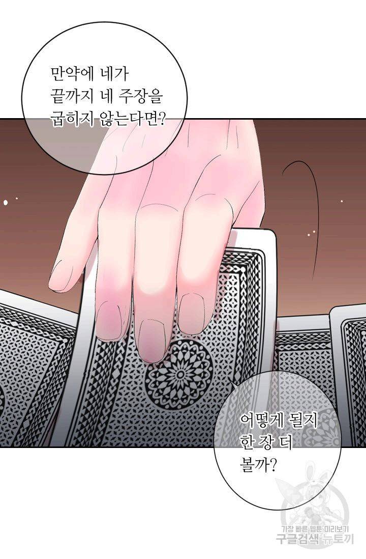 남친 없음(+남친 있음) 163 30